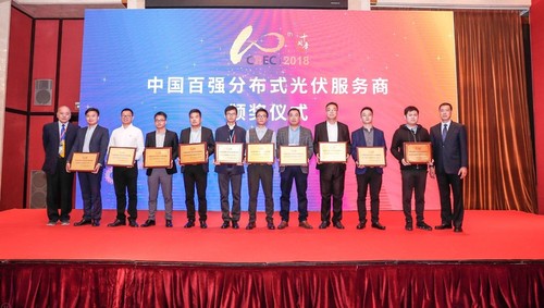 微信图片_20181108103946.jpg