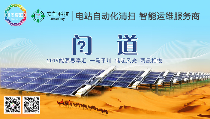 2019订阅号版 - 龙8娱乐.jpg